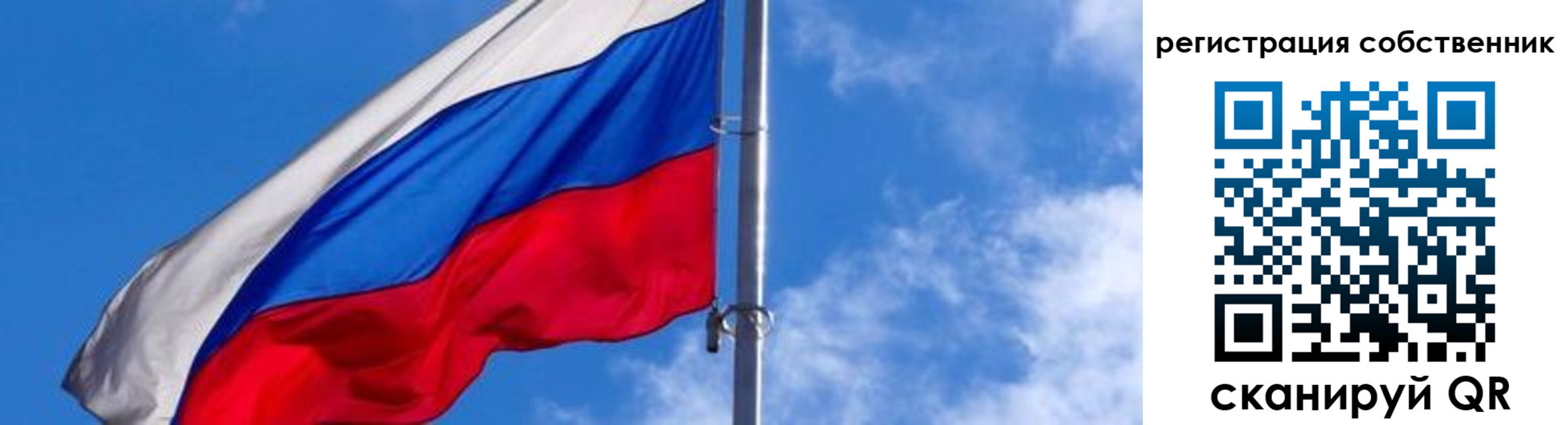 прописка иностранных граждан в Исилькуле