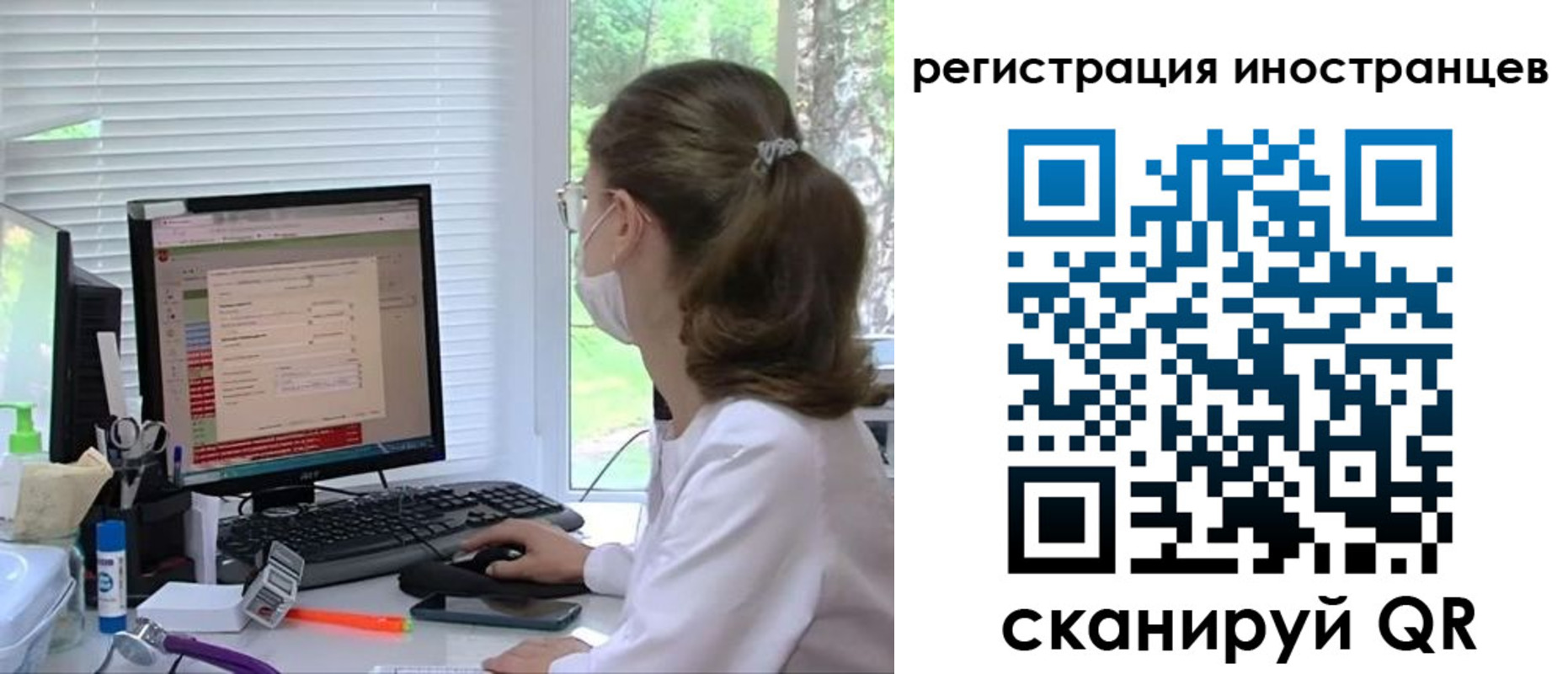 временная регистрация надежно в Исилькуле